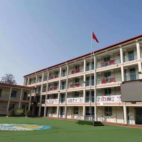 立足问题研讨 完善线上教学——池阳小学语文组线上教学第二次教研会