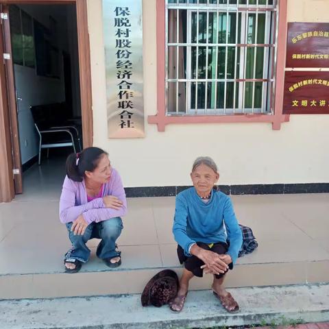 网格员的日常工作