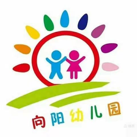 永兴县【向阳幼儿园】小二班开学篇——初春相见，“幼”见美好😍