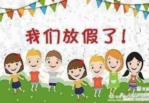 【永兴县向阳幼儿园】2022年上期——小二班期末回顾