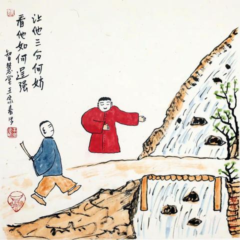 王家春：画画这事，不怕有缺点，就怕没特点