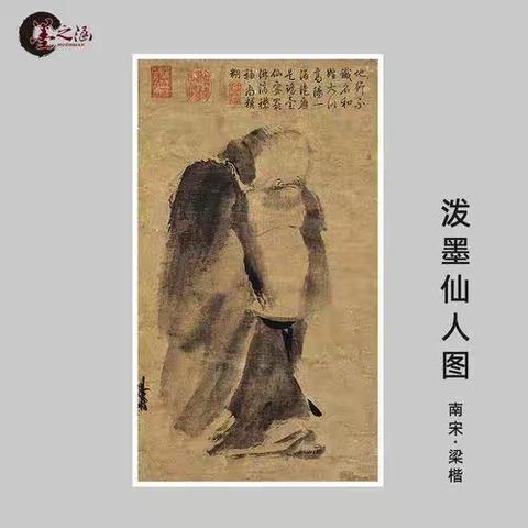 王家春：中国画“线”与“形”的6大关系