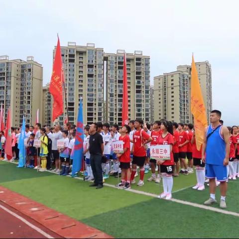 【峥嵘百年，光辉历程】——永顺县第七届中小学生校园足球联赛正式开幕