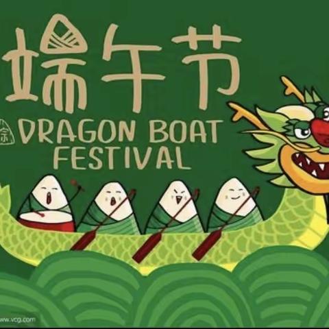 “浓情端午 浸润童心”幼儿园里过端午——童乐园幼儿园