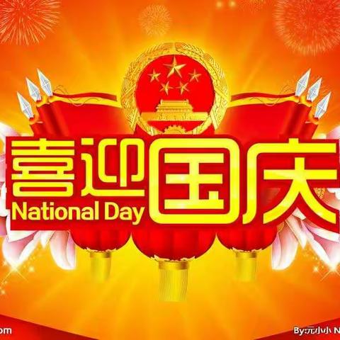 2019年六年级组"喜迎国庆，祝福祖国"主题班会集锦