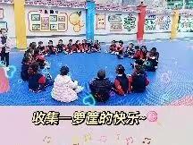 " 爱❤与美好，精彩绽放  " 铜鼓幼儿园大二班美篇