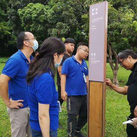 欧阳底梅总园艺师到中心公园调研洗手间指示标识系统的落地情况