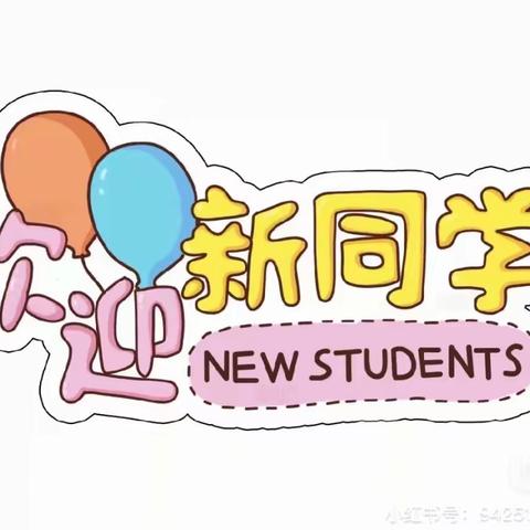 📣向阳花幼儿园8月份保育费全部免费的名额限额发放中（只限新生），速速咨询报名。🌷🌷