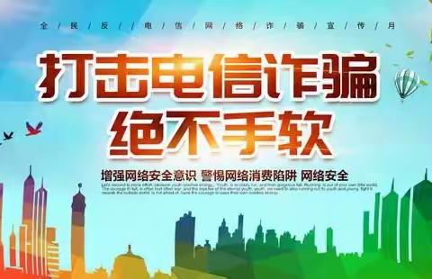 柳林县公安局“秋冬2021”行动战果凸显，成功破获电诈案件34起、抓获嫌疑人13名