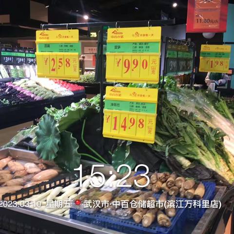 万科翡翠滨江店3月10日生鲜第三次开业