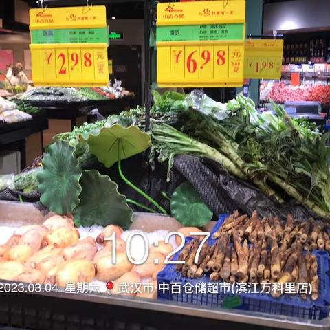万科翡翠滨江店3月4日生鲜第二次开业