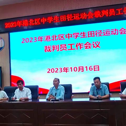 运动助力双减，让成长更健康