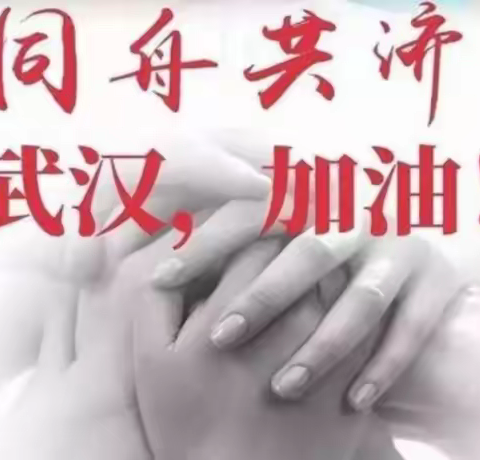 直面新冠疫情，制定线上教育方略，七中师生这样做