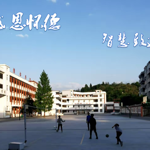 七里坪中学初三学生复学复课须知