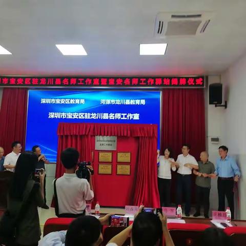名师引领促成长  携手筑梦向远方