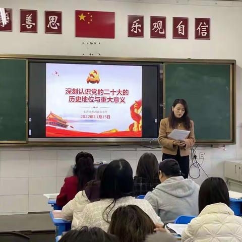 踵事增华 踔厉奋发——胜利青山小学举行半期工作总结会