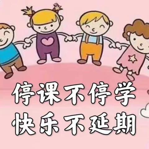 携手共相伴，一起向未来——西董街道中心幼儿园小班级部“家庭教育指导”（第十期）