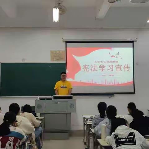 2021小学教育2班主题班会