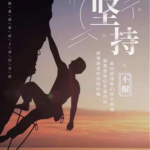 优翼画室2020年初中基础部线上教学汇总