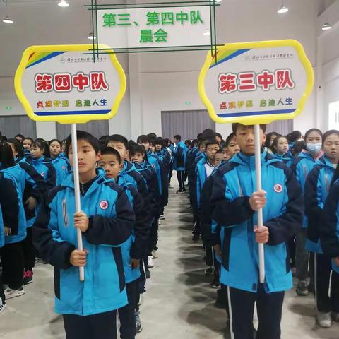 赣三中阳明校区72班综合实践活动Day1