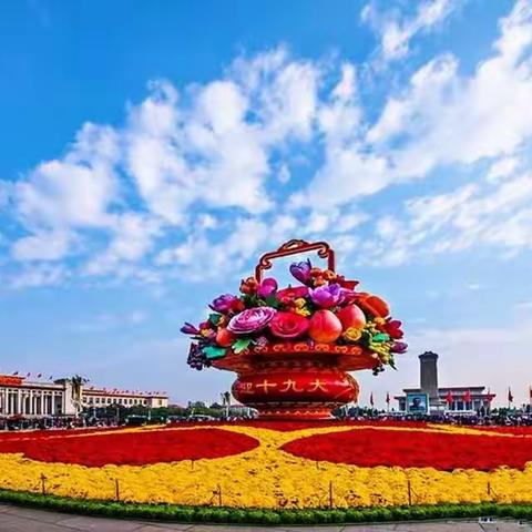 我爱你！我的祖国母亲