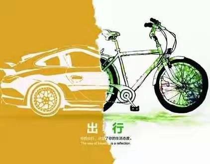 节能降耗，保卫蓝天。――城内幼儿园中一班主题活动