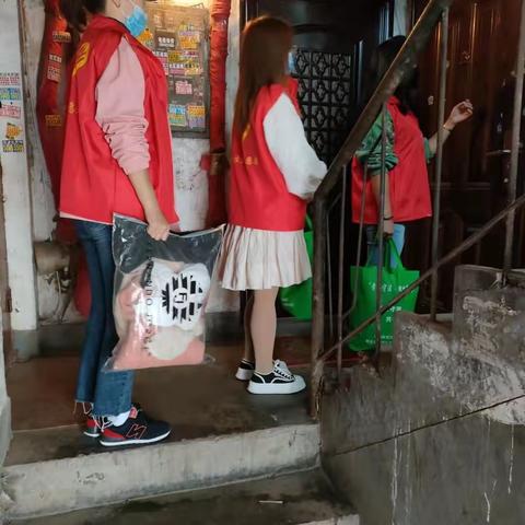 丽翠社区开展社区志愿服务活动帮扶困难居民