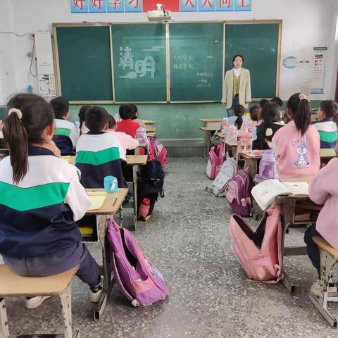 马胡洞完全小学“我们的节日—清明节”活动总结