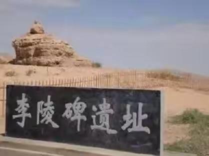 李陵的《别歌》