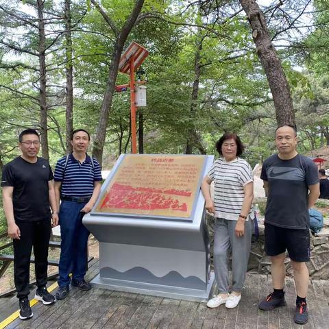 2023.5.21蒙山一日游