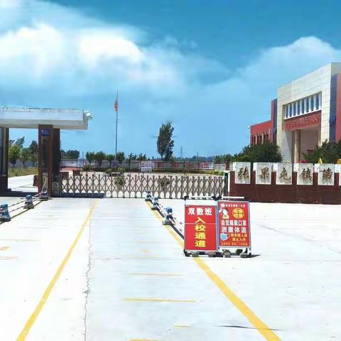 立师德 正师风 铸师魂------记张果屯镇第一小学开展开学“师德师风第一课”专题教育活动