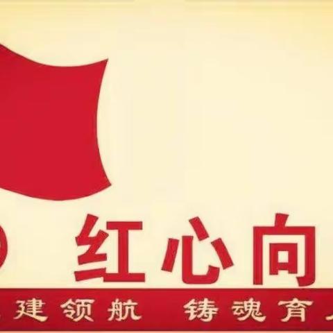 【把安全带到每个家庭·把爱心💗送给每个学生】——文楼镇甲隆小学2021年暑假家访纪实