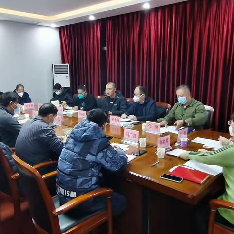 腊山街道召开疫情防控工作推进会