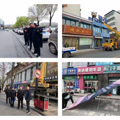 管理不停歇  打好城市容颜守卫战   户外广告专项整治工作持续开展