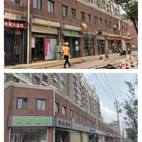 华夏大道焕然新“升”沿街商铺亮“新颜”
