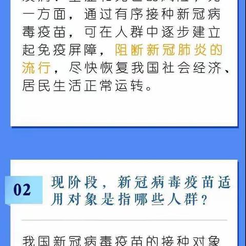 安泽县疾病预防控制中心宣