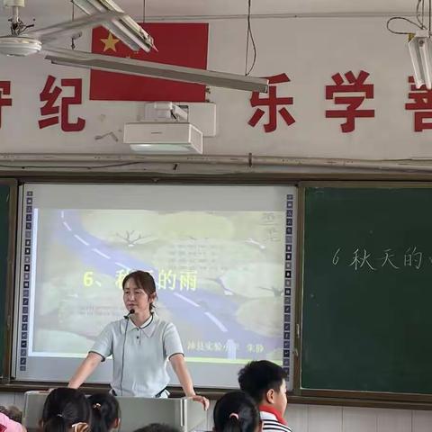 引领示范，携手同行——记沛县实验小学语文公开示范课活动