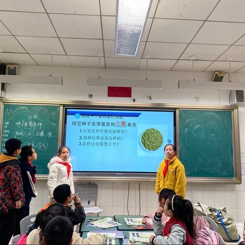 五八班科学课下期剪影