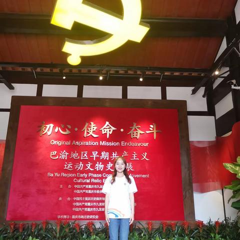 我的日常记录
