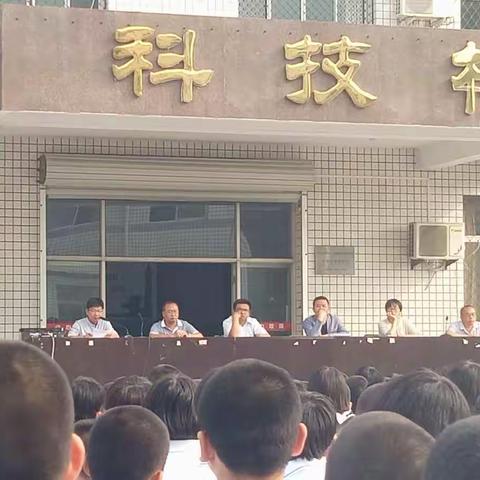 新学期开学典礼，表彰大会！