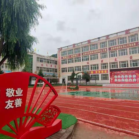 吴起县吴仓堡镇中心小学疫情防控告知书