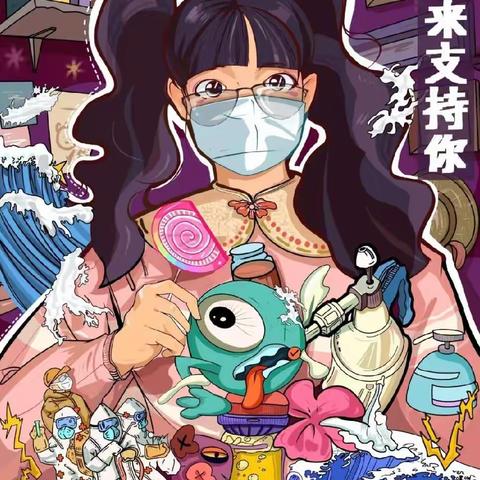 在校期间21平1疫情防控