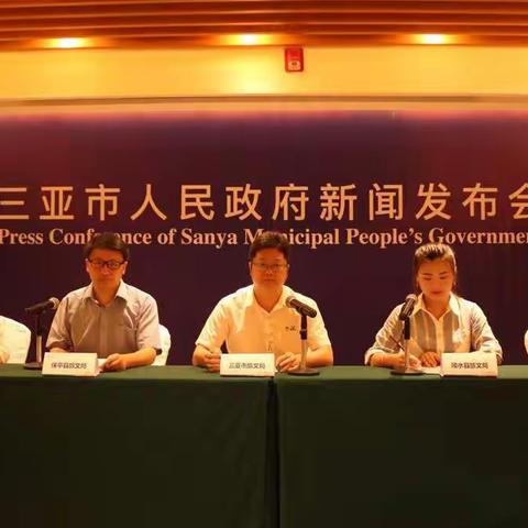 2019年三亚市五一“小长假”（第四天）信息综述