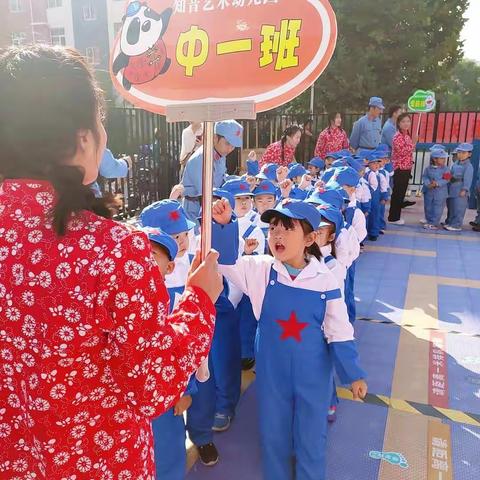 知音艺术幼儿园第二届秋季运动会《军民大生产》圆满落幕