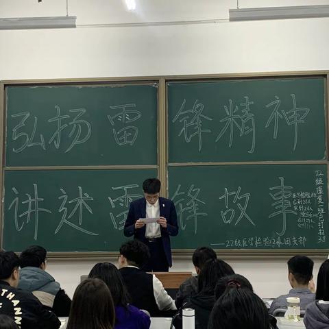 医护学院团总支组织召开“弘扬雷锋精神，讲述雷锋故事”主题班会