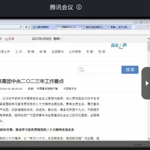 医护学院召开2022年团支部书记述职评议考核工作会议