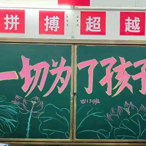 【学党史  办实事】家校共育   静待花开----寻乌县实验小学家长会