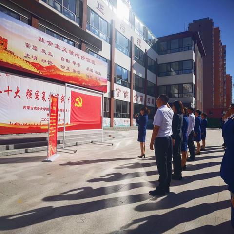 喜迎二十大  强国复兴有我——暨爱民街小学开学典礼党员教师重温入党誓词仪式