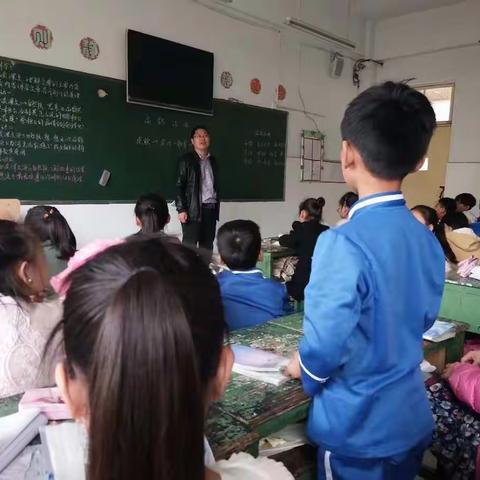 永城市第六小学三年级组互听课展示