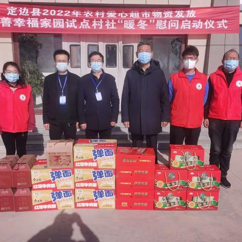 定边县关心关爱组慰问索菲利亚隔离酒店抗疫一线人员